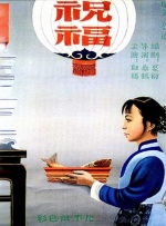 午夜免费成人